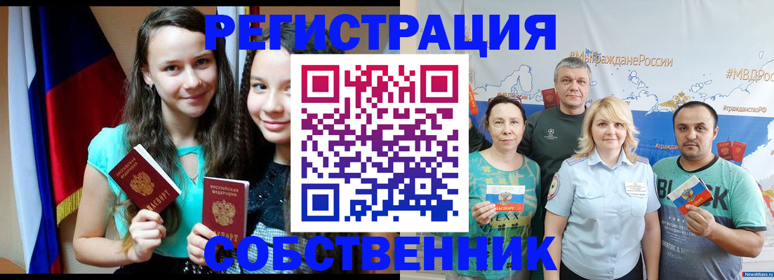 где прописаться в Новой Ляле